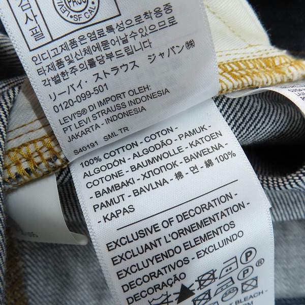 実際に弊社で買取させて頂いたFACETASM×LEVIS/ファセッタズム×リーバイス 20SS DENIM TRUCKER JACKET デニムトラッカージャケット YA-JK-U05/Lの画像 3枚目