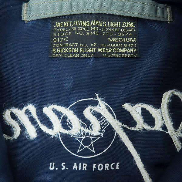 実際に弊社で買取させて頂いたBUZZ RICKSON'S/バズリクソンズ L-2B 30周年記念モデル 刺繍 スカジャン/フライトジャケット BR15281/Mの画像 3枚目