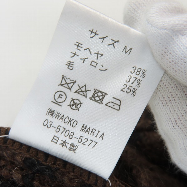 実際に弊社で買取させて頂いたWACKO MARIA/ワコマリア モヘヤ混 カーディガン レオパード柄 Mの画像 5枚目