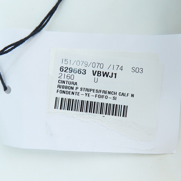 実際に弊社で買取させて頂いた【未使用】BOTTEGA VENETA/ボッテガヴェネタ リボンストラップ ボーダー ライン ベルト 629663 VBWJ1 2160の画像 8枚目