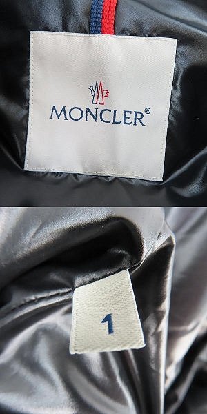 実際に弊社で買取させて頂いた【JPタグ】MONCLER/モンクレール CARDERE カーデーレ ダウンジャケット I20911A00182/1の画像 2枚目