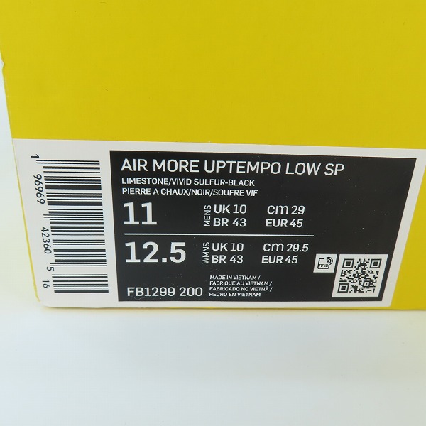 実際に弊社で買取させて頂いたNIKE×AMBUSH/ナイキ×アンブッシュ AIR MORE UPTEMPO LOW SP/エアモアアップテンポ ロー FB1299-200/29の画像 7枚目