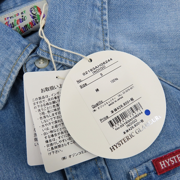 実際に弊社で買取させて頂いた【未使用】HYSTERIC GLAMOUR/ヒステリックグラマー バックプリントデニムシャツ 02193AH06/Sの画像 7枚目