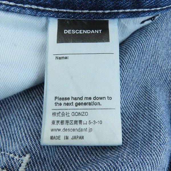 実際に弊社で買取させて頂いたDESCENDANT/ディセンダント Gallery Wide デニムパンツ/3の画像 4枚目