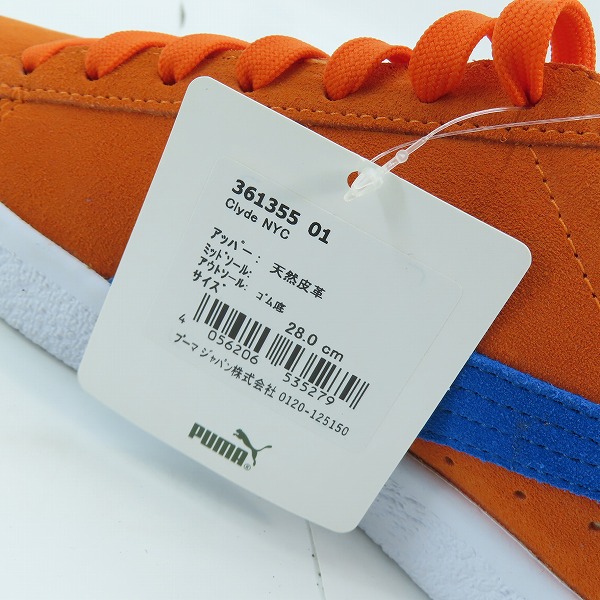 実際に弊社で買取させて頂いた【未使用】PUMA/プーマ  CLYDE NYC スウェードレザースニーカー 361355-01/28の画像 8枚目
