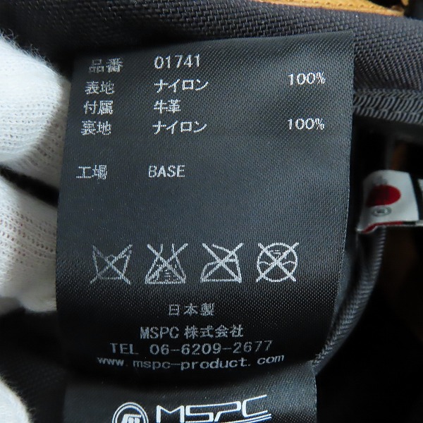 実際に弊社で買取させて頂いたmaster-piece/マスターピース potential バックパック/リュックサック 01741の画像 5枚目