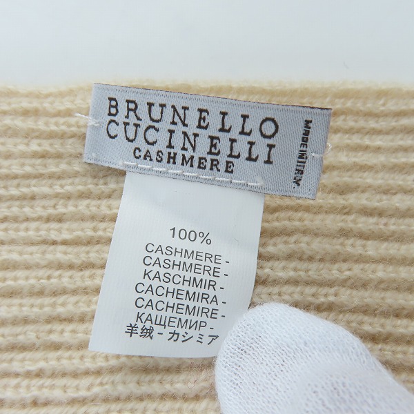実際に弊社で買取させて頂いたBrunello Cucinelli/ブルネロクチネリ カシミヤマフラーの画像 1枚目