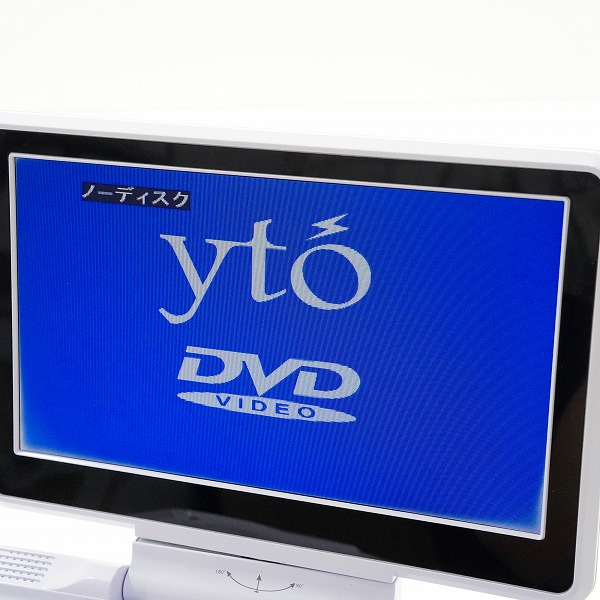 実際に弊社で買取させて頂いたYto P92C ライトパープル ポータブルDVDプレーヤー 動作確認済みの画像 7枚目