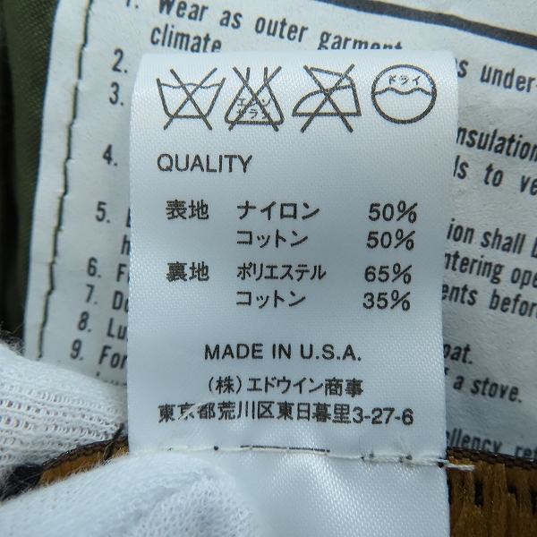 実際に弊社で買取させて頂いたALPHA INDUSTRIES/アルファインダストリーズ M-65型 USA製ミリタリージャケット 8415-01-099-7836/Sの画像 5枚目