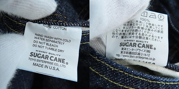 実際に弊社で買取させて頂いたSUGAR CANE/シュガーケーン Lot 1937 USA 13oz. BLUE DENIM WAIST OVERALLS SC41937US/W34L34の画像 4枚目