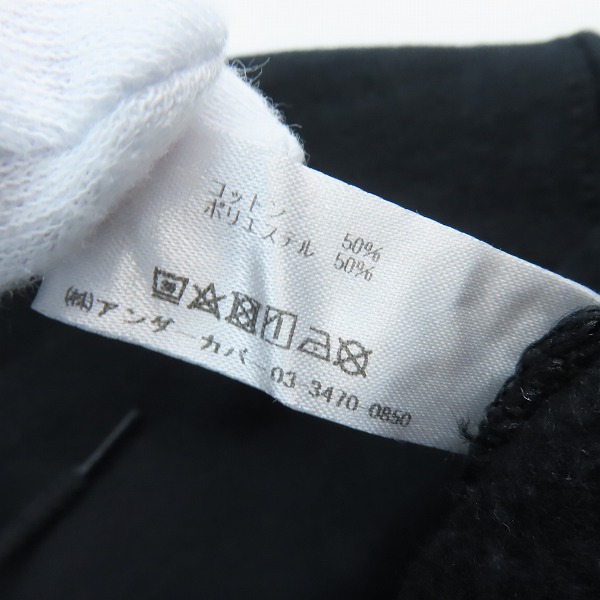 実際に弊社で買取させて頂いたUNDERCOVER × VERDY/アンダーカバー×ヴェルディ 22AW HOODIE パーカー UC2B9812/Lの画像 5枚目