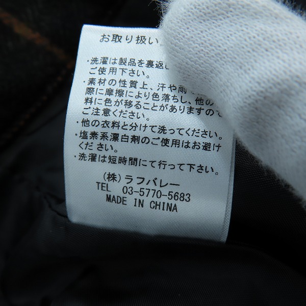 実際に弊社で買取させて頂いたglamb/グラム Glen Check Wide Pants/グレンチェックワイドパンツ GB0324/P05 Sの画像 5枚目