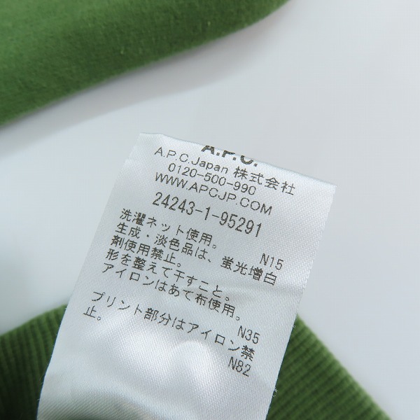 実際に弊社で買取させて頂いたA.P.C./アーペーセー プリント プルオーバースウェット 4114313/Sの画像 4枚目