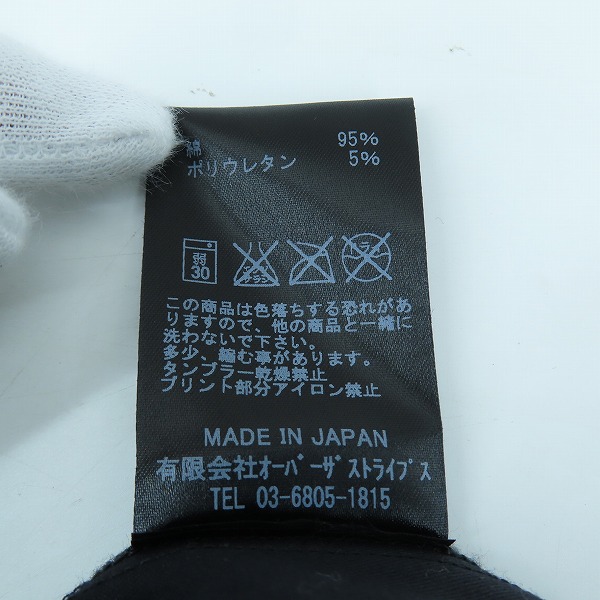 実際に弊社で買取させて頂いた【未使用】mastermind JAPAN×OVERTHESTRiPES/マスターマインドジャパン×オーバーザストライプス ドッキングパンツ Lの画像 4枚目