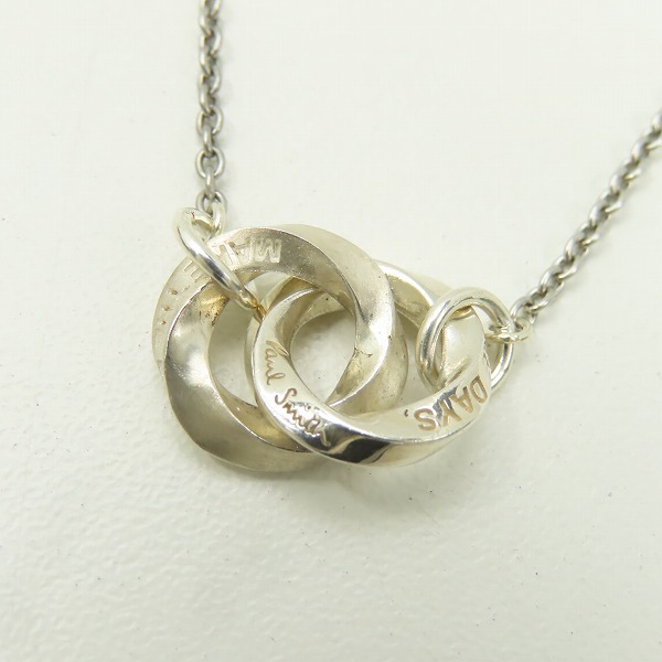 実際に弊社で買取させて頂いたPaul Smith/ポールスミス  "Quote" ダブルリング ネックレス