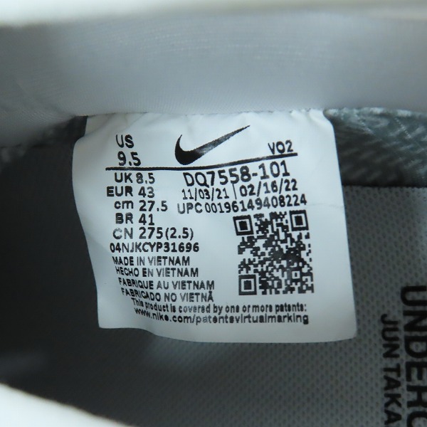 実際に弊社で買取させて頂いた【未使用】NIKE×UNDERCOVER/ナイキ×アンダーカバー AIR FORCE 1 LOW/エアフォース１ ロー ホワイト DQ7558-101/27.5の画像 5枚目