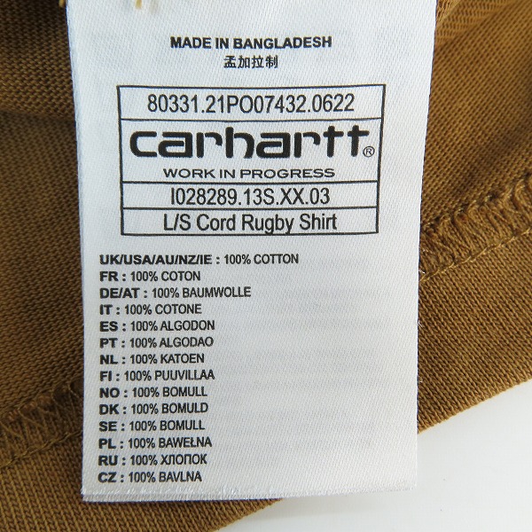 実際に弊社で買取させて頂いたCarhartt WIP/カーハート L/S CORD RUGBY POLO ポロシャツ I028289 Mの画像 4枚目