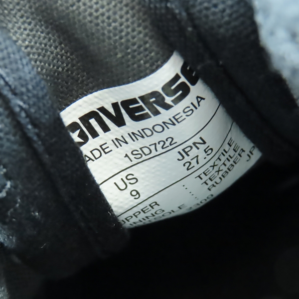 実際に弊社で買取させて頂いたconverse/コンバース オールスター R トレックウェーブ サイドゴア ハイ 1SD722/27.5の画像 5枚目