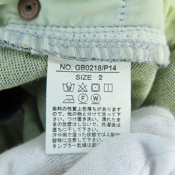 実際に弊社で買取させて頂いたglamb/グラム リブ付 ストレッチデニムパンツ/GB2018/P14/2の画像 4枚目