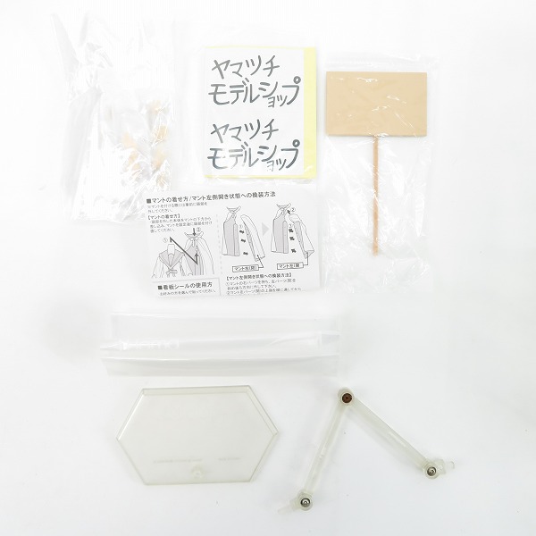 実際に弊社で買取させて頂いたマックスファクトリー 涼宮ハルヒの憂鬱 figm 015 長門有希 悪い魔法使いver./ figma 037 鶴屋さん 文化祭メイドver. 2点セットの画像 3枚目