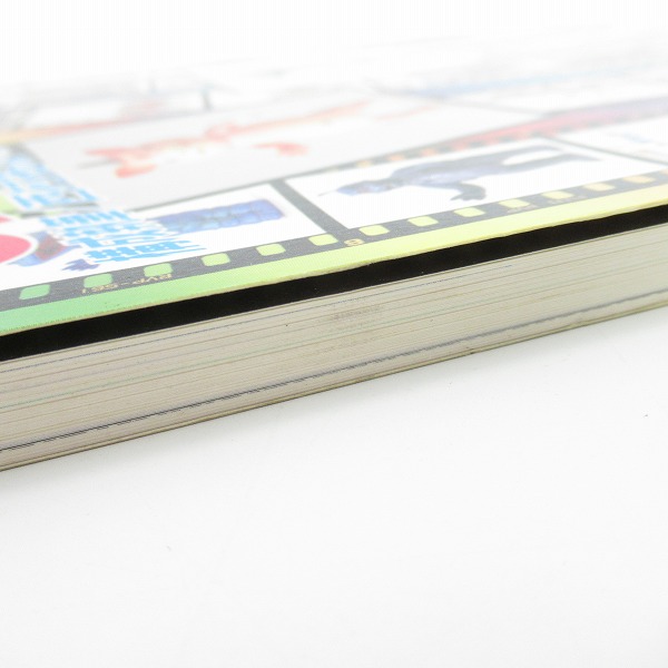 実際に弊社で買取させて頂いた朝日ソノラマ 宇宙船 別冊 怪獣・ヒーロー お宝鑑定カタログ 1998年版/ソフビ/フィギュア/雑誌の画像 6枚目