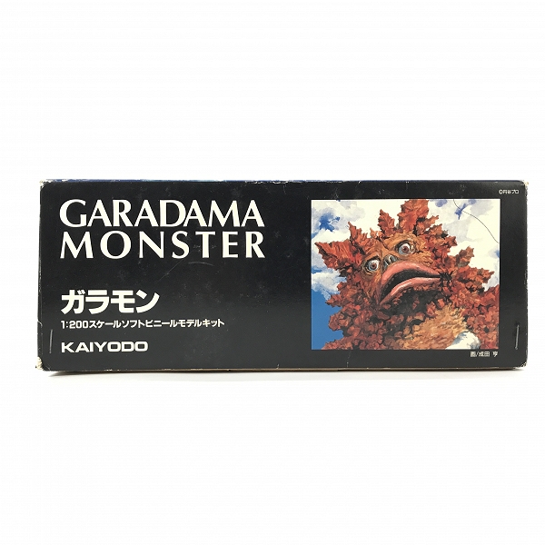 実際に弊社で買取させて頂いた【未組立】KAIYODO/海洋堂 ガラモン ガラダマモンスター 1/100 硬質ソフトビニール ガレージキットの画像 4枚目