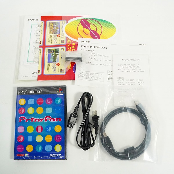 実際に弊社で買取させて頂いた【未使用】SONY/ソニー MPR-G600A PrintFan with Popegg PS2用 プリンターの画像 5枚目
