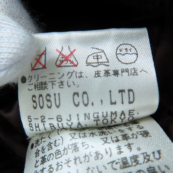 実際に弊社で買取させて頂いたMIHARA YASUHIRO/ミハラヤスヒロ 切り替え ジャケット/Sの画像 4枚目