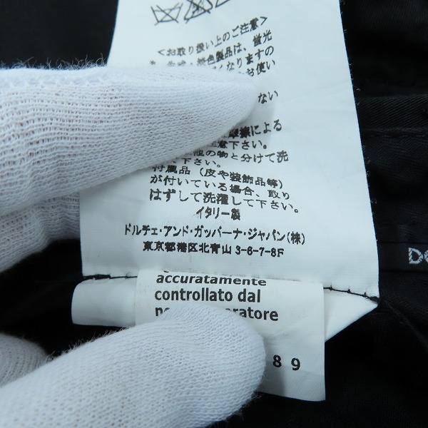 実際に弊社で買取させて頂いた【JPタグ】DOLCE&GABBANA/ドルチェ&ガッバーナ マルチポケット シルク混/コットン パンツ G31PGT/50の画像 4枚目
