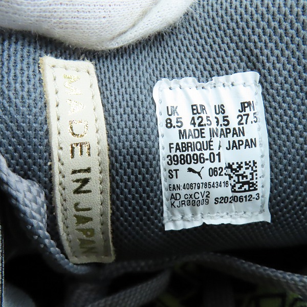 実際に弊社で買取させて頂いた【未使用】PUMA x BEAMS/プーマ × ビームス SUEDE MIJ BEAMS SSZ/スエード メイドインジャパン 398096-01/27.5 の画像 5枚目