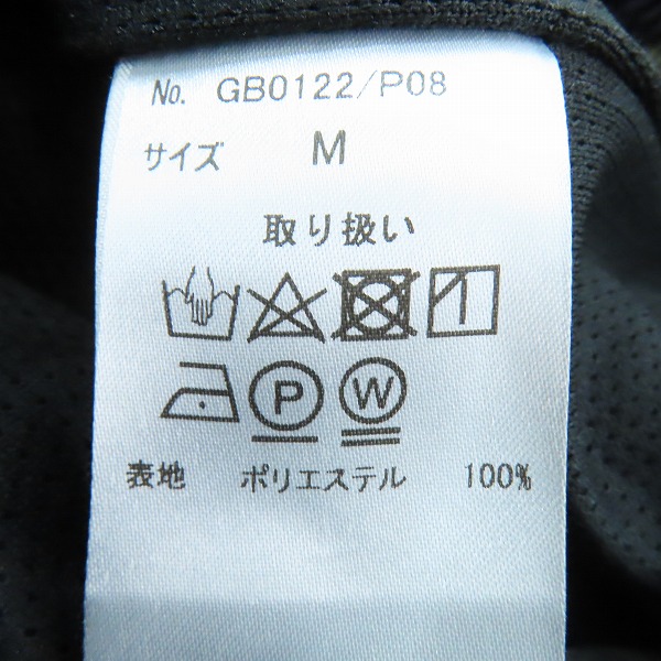 実際に弊社で買取させて頂いたglamb/グラム Noisy Tiger Shorts/ノイジータイガーショーツ GB0122 P08 /M の画像 3枚目