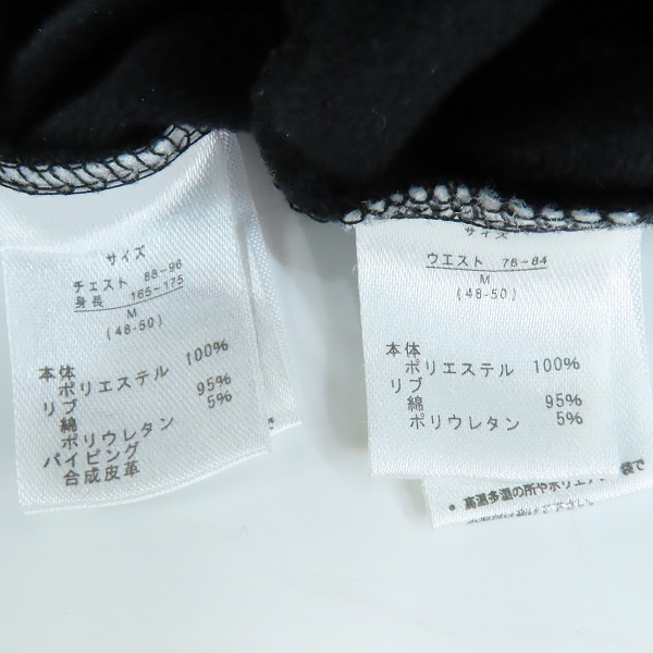 実際に弊社で買取させて頂いたRoen SPORTS/ロエン スポーツ バックプリント ジャージ/セットアップ/Mの画像 3枚目