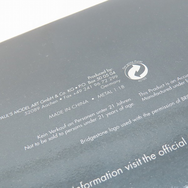 実際に弊社で買取させて頂いたMcLaren/マクラーレン 1/18 West McLaren Mercedes F1 ウエスト/ベンツの画像 9枚目