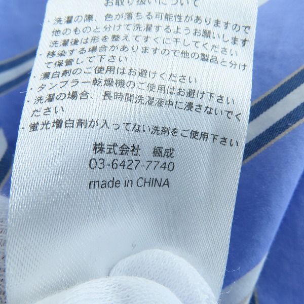 実際に弊社で買取させて頂いたEvisen skateboards/エビセンスケートボード ストライプ 長袖シャツ/Lの画像 5枚目