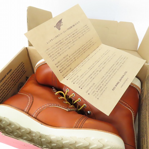 実際に弊社で買取させて頂いたRED WING/レッドウィング IRON RANGER TRACTION TRED/アイアンレンジャー トラクショントレッド ワークブーツ 8089 8.5Dの画像 7枚目