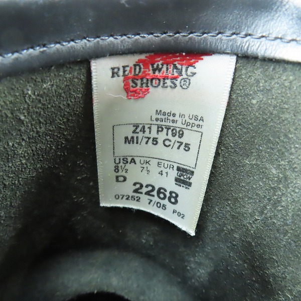 実際に弊社で買取させて頂いたRED WING/レッドウィング レザーエンジニアブーツ 2268/8.5Dの画像 5枚目