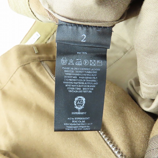 実際に弊社で買取させて頂いたAG by EXPERIMENT/エージーバイエクスペリメント パンツ 2/3点セットの画像 2枚目