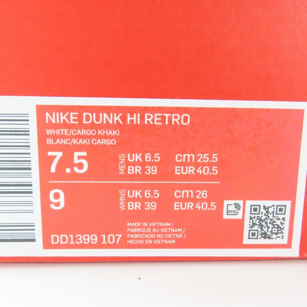 実際に弊社で買取させて頂いたNIKE/ナイキ DUNK LOW RETRO/ダンクハイ レトロ チャンピオンシップ カーキ/ホワイト DD1399-107/25.5の画像 8枚目