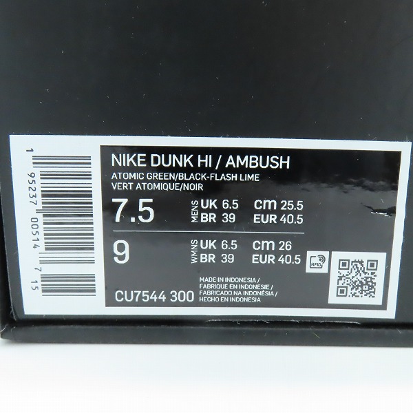 実際に弊社で買取させて頂いたNIKE×AMBUSH/ナイキ×アンブッシュ DUNK HIGH "FLASH LIME" ダンクハイ フラッシュライム CU7544-300 25.5の画像 9枚目