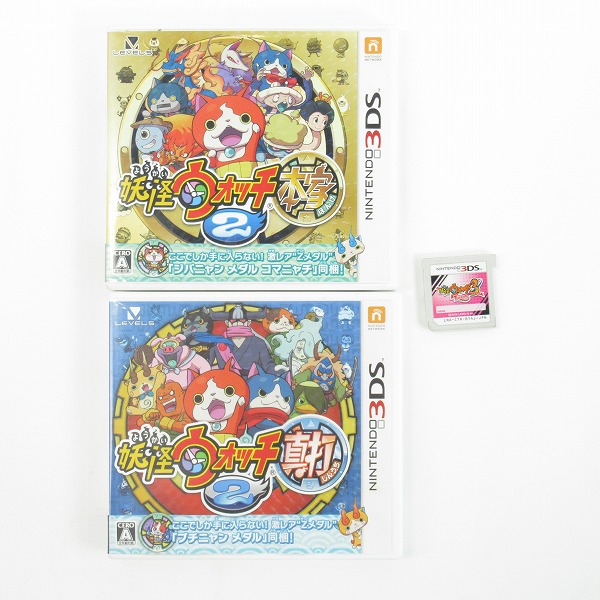 実際に弊社で買取させて頂いたニンテンドー 3DS ソフト 妖怪ウォッチ2 本家,真打/3 テンプラ 3点セット