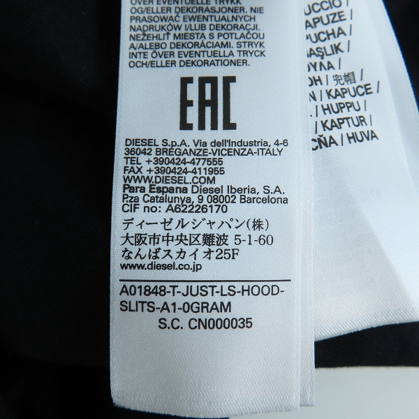 実際に弊社で買取させて頂いた【未使用】DIESEL/ディーゼル 0GRAM プルオーバーパーカー/Mの画像 6枚目