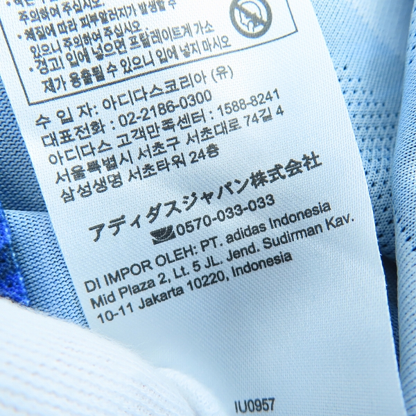 実際に弊社で買取させて頂いた【未使用】Y-3×adidas/ワイスリー×アディダス サッカー日本代表 2024 ホーム レプリカ ユニフォーム IU0957/XL の画像 5枚目