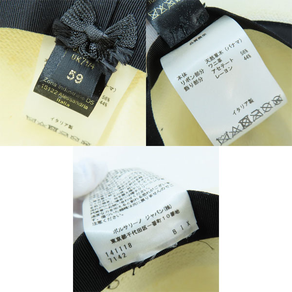 実際に弊社で買取させて頂いたBorsalino/ボルサリーノ 中折れ パナマハット ストローハット リボン ワニ革 リボン/59の画像 7枚目