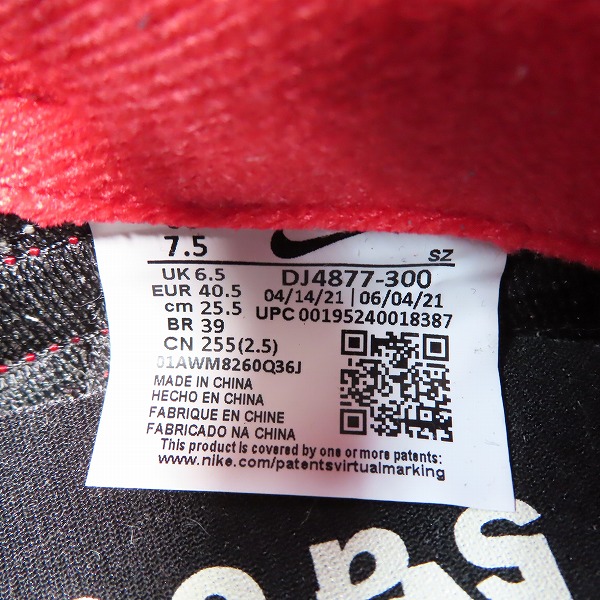 実際に弊社で買取させて頂いた【未使用】NIKE×Sacai×UNDERCOVER/ナイキ×サカイ×アンダーカバー LDWAFFLE/LDワッフル DJ4877-300/25.5の画像 5枚目