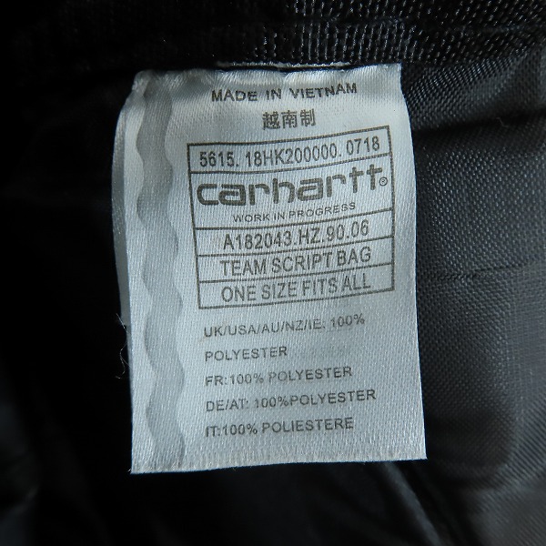 実際に弊社で買取させて頂いたCarhartt/カーハート バックパック/リュックサックの画像 5枚目