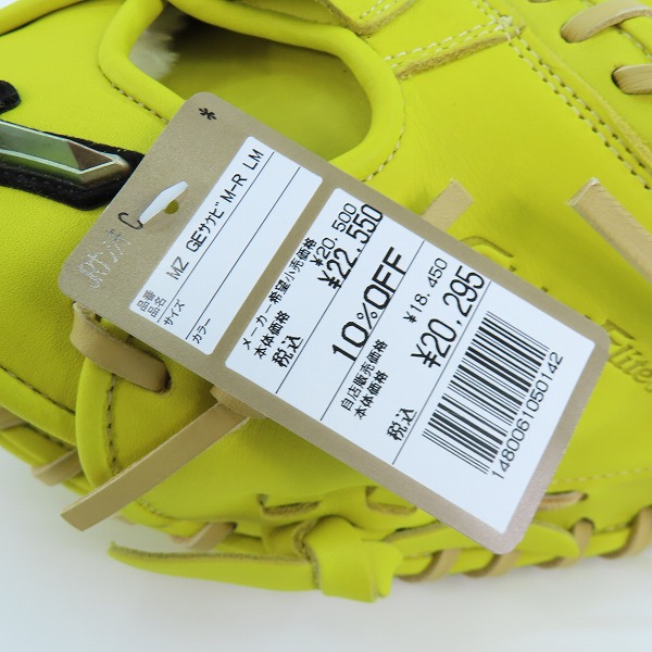 実際に弊社で買取させて頂いた【未使用】MIZUNO/ミズノ ジュニア 少年軟式用グラブ 捕手用/キャッチャー 野球グローブ グローバルエリート 號SAKEBI M-R型 の画像 9枚目