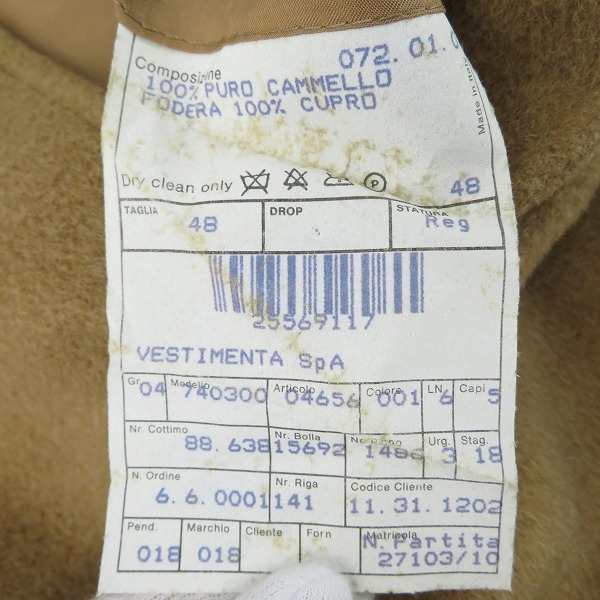 実際に弊社で買取させて頂いたGIORGIO ARMANI/ジョルジオアルマーニ ステンカラーコート/48の画像 3枚目