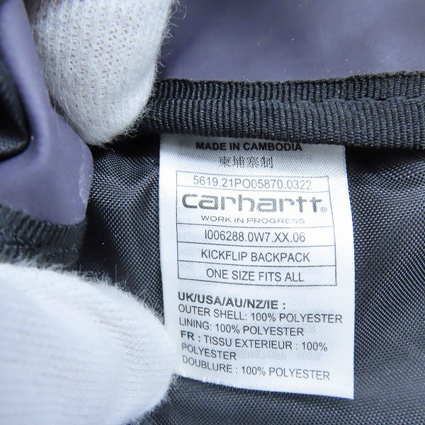 実際に弊社で買取させて頂いたCarhartt WIP/カーハート KICKFLIP キックフリップ リュックサック バックパックの画像 5枚目