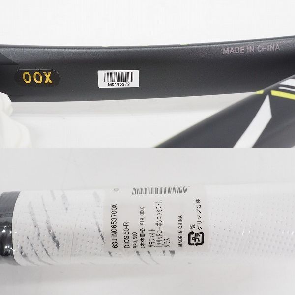 実際に弊社で買取させて頂いた【未使用】MIZUNO/ミズノ DIOS 50-R/ディオス 50-R ソフト 軟式テニスラケット の画像 4枚目