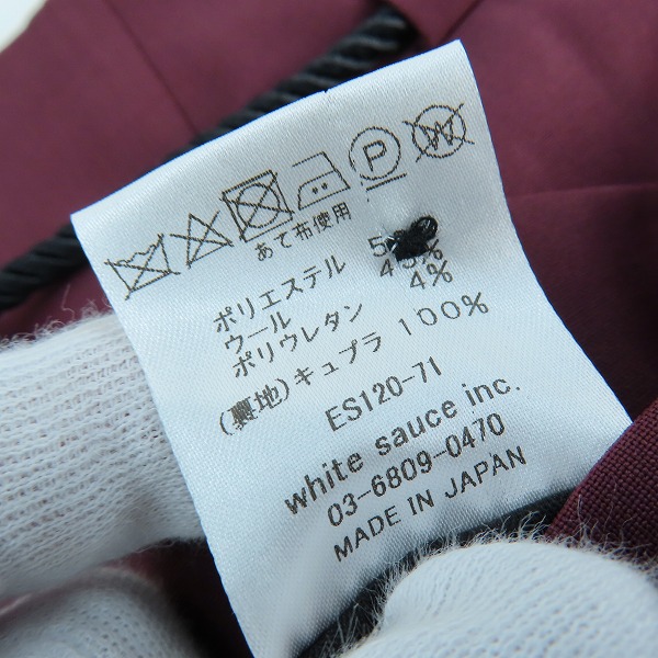 実際に弊社で買取させて頂いたETHOSENS/エトセンス ロープベルト スラックスパンツ ES120-71/2の画像 5枚目